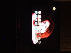 -歌友汇KTV(大悦城11层店)