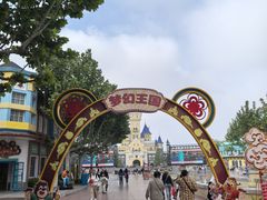 -青岛方特梦幻王国