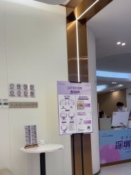 -深圳美莱医疗美容医院