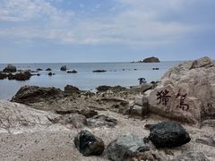-养马岛旅游度假区