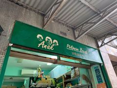 -菲律宾面包(宝发大厦店)