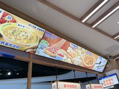 -粉小主·贵州酸汤牛肉粉(南京仙林金鹰店)