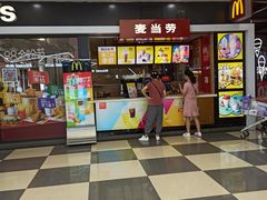 -麦当劳(欧亚卖场店)
