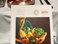 -泓0871臻选云南菜·味庄