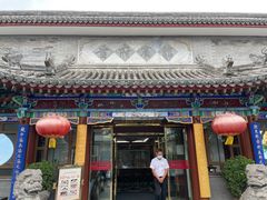 -晋府大酒店