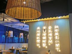 大堂-肖四女乐山跷脚牛肉(南汇大学城生活广场店)