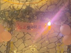 -天空花园餐吧·生日·团建(南山店)