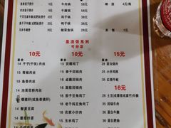 菜单-卢庄(江汉路店)