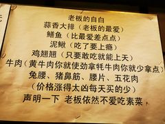 -晓靖轩烧烤(沙河风情店)