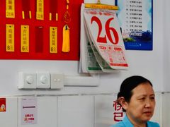 大堂-盛兴面馆(真儒大厦店)