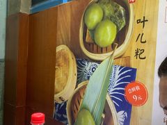 -阿坤传统手工小吃(杨家坪店)