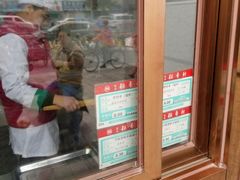 -北京稻香村(京港城生活广场店)