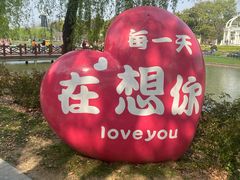 -上海鲜花港