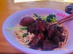 小排-泰顺江南春面馆