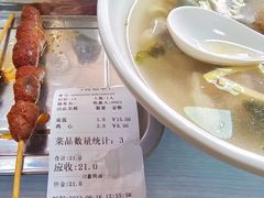 -海平馄饨(逍遥二路店)