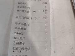 -新石器烤肉(张家港购物公园店)