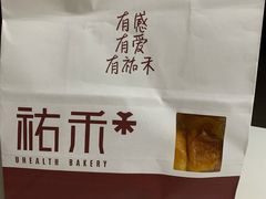 -UH祐禾(光谷世界城店)