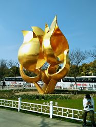 -玄武湖景区-情侣园游乐场