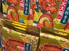 -七鲜超市(瑞虹天地太阳宫店)