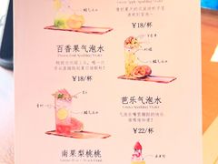 -J·one Bistro吉萬酒厨·牛排