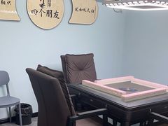 -四个朋友·自助棋牌(万松园国贸新都店)