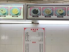 -老福合沟无米粿甜汤粿品店