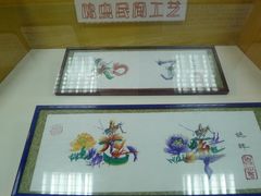-上海大自然野生昆虫馆
