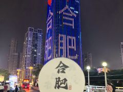 -大东门(地铁站)