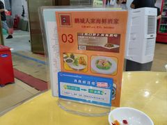 -鹏城人家海鲜酒家·23年老字号(较场尾店)