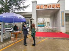 -西安正华驾校