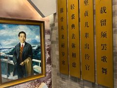 -梅园