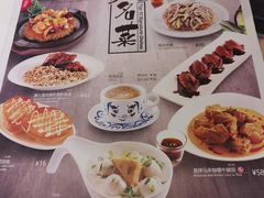 -翠华餐厅(宝安壹方城店)