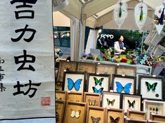 -济南恒隆广场