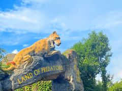 -杭州野生动物世界