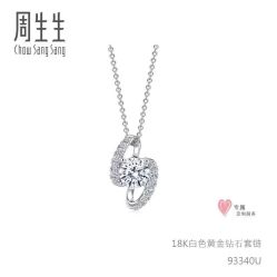 -周生生Chow Sang Sang(又一城店)