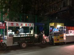-抚琴第一烤(抚琴地铁站A口店)