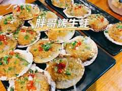 -王扯火胖哥烤生蚝(眉山首店)