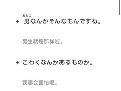 -成都濑川外国语学校