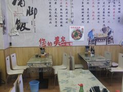 大堂-渝之汇牛肉豌杂面