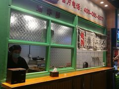 -乐乐姐超级土豆(中关村5号店)
