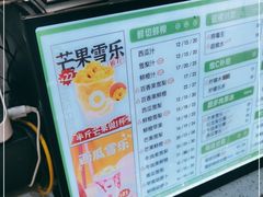 -O2鲜榨果汁(苏州龙湖狮山店)
