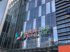 -高志大厦