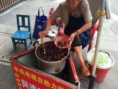 -阿婆五香蛋(水游城店)