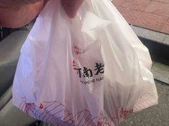 -熊记虾王·小龙虾(东晓南店)