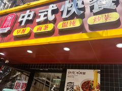 -复旦大学附属华山医院(总院)