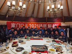 -九十九顶毡房(阜石路店)