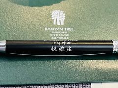 -上海外滩悦榕庄酒店