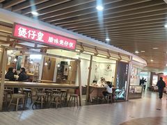 -银隆百货(萧山店)