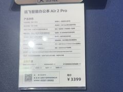 -太平洋数码广场