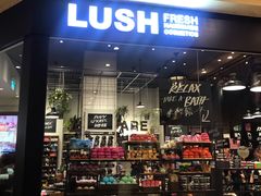 -LUSH(威尼斯人店)